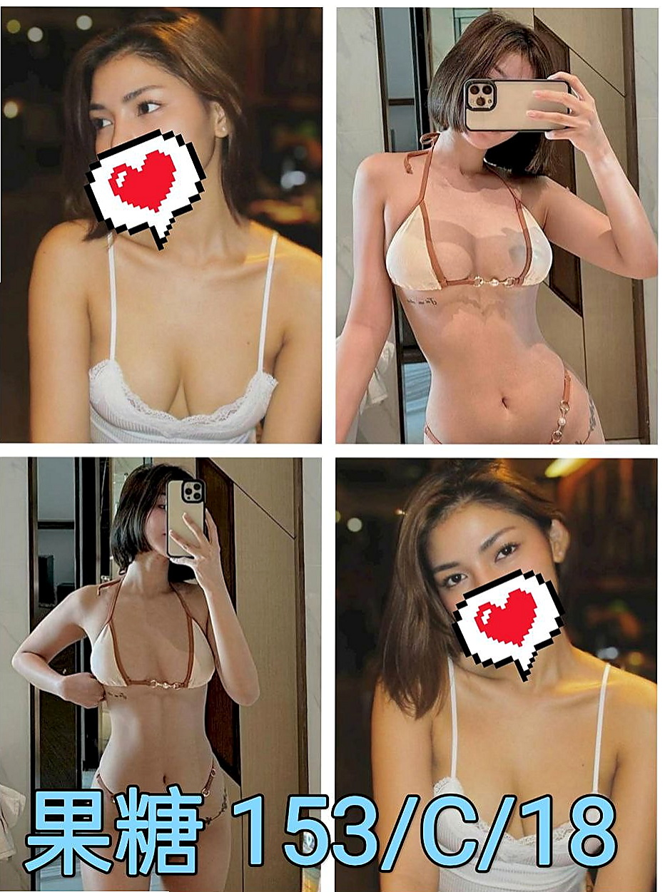 彤彤｜館藏編號美容助理｜可喇舌 品鮑 69 舔蛋 無套吹  親嘴 清水溝 舔穴穴 69互舔｜台北外送茶